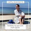 фотография Светлана Фатеева фотография Светлана Фатеева