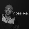 заказать рекламу у блоггера Эльмира Абдразакова заказать рекламу у блоггера Эльмира Абдразакова