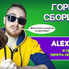 фотография Владимир Зеленков фотография Владимир Зеленков