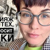 фото izmailova_makeup фото izmailova_makeup
