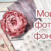 фотография tim__hmplenkina.elena фотография tim__hmplenkina.elena