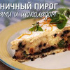 фото Bon Appetit Рецепты фото Bon Appetit Рецепты
