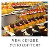 фото на странице Юлия Егорушкина фото на странице Юлия Егорушкина