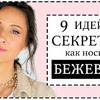 заказать рекламу у блогера ellena_galant_girl заказать рекламу у блогера ellena_galant_girl