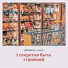 фотография Юлия Османкина фотография Юлия Османкина