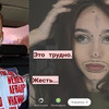 реклама у блоггера Виктория Мосеевских реклама у блоггера Виктория Мосеевских