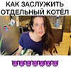 разместить рекламу в блоге Алевтина Оливка разместить рекламу в блоге Алевтина Оливка