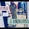 новое фото dasha_khotkina новое фото dasha_khotkina