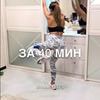 реклама на блоге Мария Смирнова реклама на блоге Мария Смирнова
