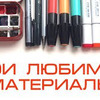реклама на блоге Юлия Барт реклама на блоге Юлия Барт