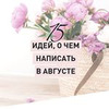 реклама у блоггера Александра Гуреева реклама у блоггера Александра Гуреева
