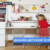 разместить рекламу в блоге Максим Эглит разместить рекламу в блоге Максим Эглит
