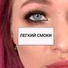 новое фото Анжела Мысли без фотошопа новое фото Анжела Мысли без фотошопа
