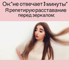 фото на странице Алина Лашкина фото на странице Алина Лашкина