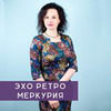 разместить рекламу в блоге Ольга Мазур разместить рекламу в блоге Ольга Мазур