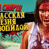 реклама у блогера Ravazu реклама у блогера Ravazu