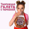 реклама у блогера Анна Добронравова реклама у блогера Анна Добронравова