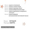 реклама в блоге LazyLady реклама в блоге LazyLady