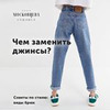 реклама у блоггера Анна Московцева реклама у блоггера Анна Московцева