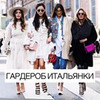 фотография Алекса Стилист фотография Алекса Стилист