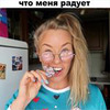 реклама в блоге Женя Искандаровна реклама в блоге Женя Искандаровна