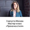 лучшие фото Алена Ли лучшие фото Алена Ли