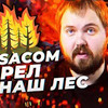 фото на странице mrsokolovsky фото на странице mrsokolovsky