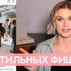 фотография dariatrofimova фотография dariatrofimova
