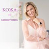 заказать рекламу у блоггера katerina_dietolog заказать рекламу у блоггера katerina_dietolog