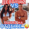 реклама в блоге Эльвира МалилПанда реклама в блоге Эльвира МалилПанда
