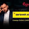 фото Кирилл Кафтаник фото Кирилл Кафтаник