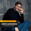 заказать рекламу у блоггера Алексей Воронин заказать рекламу у блоггера Алексей Воронин