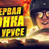 реклама у блоггера portnyagin реклама у блоггера portnyagin