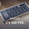 лучшие фото Чудо техники лучшие фото Чудо техники