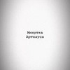 новое фото Медоед новое фото Медоед