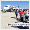 разместить рекламу в блоге traveldiary.ru разместить рекламу в блоге traveldiary.ru
