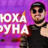 разместить рекламу в блоге Эзопов и Трун разместить рекламу в блоге Эзопов и Трун