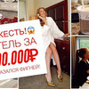 фото на странице katerinaviktorovna фото на странице katerinaviktorovna