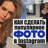 реклама в блоге tim_masha реклама в блоге tim_masha