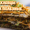 заказать рекламу у блоггера Быстрая кухня заказать рекламу у блоггера Быстрая кухня