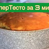 реклама в блоге Быстрая кухня реклама в блоге Быстрая кухня
