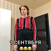 разместить рекламу в блоге Платон Горохов разместить рекламу в блоге Платон Горохов