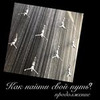лучшие фото Светлана Гришакова лучшие фото Светлана Гришакова