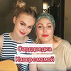 заказать рекламу у блоггера Даша Волосевич заказать рекламу у блоггера Даша Волосевич