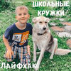 фотография Олеся Ивашкина фотография Олеся Ивашкина
