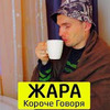 заказать рекламу у блоггера Тим Тим заказать рекламу у блоггера Тим Тим