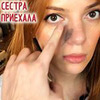 новое фото Оксана Мафагела новое фото Оксана Мафагела