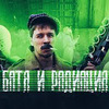 фотография batyaorekhov фотография batyaorekhov