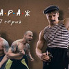 лучшие фото batyaorekhov лучшие фото batyaorekhov