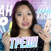 новое фото nikymacaleen новое фото nikymacaleen